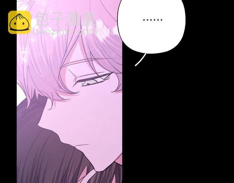 第27话 就这么担心我啊