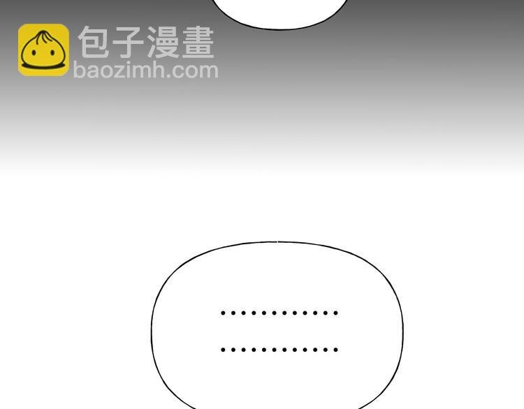 第27话 就这么担心我啊
