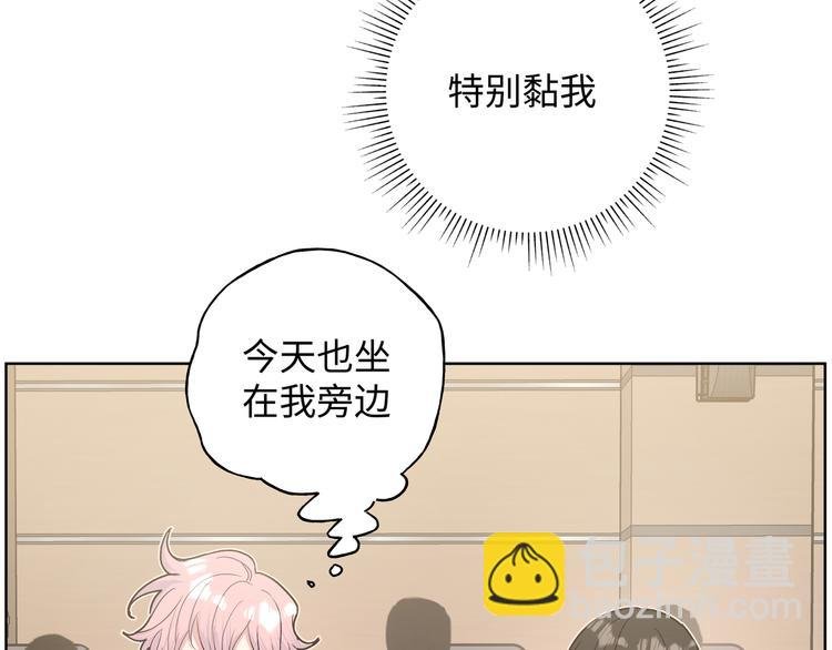 第27话 就这么担心我啊