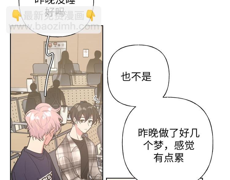 第27话 就这么担心我啊
