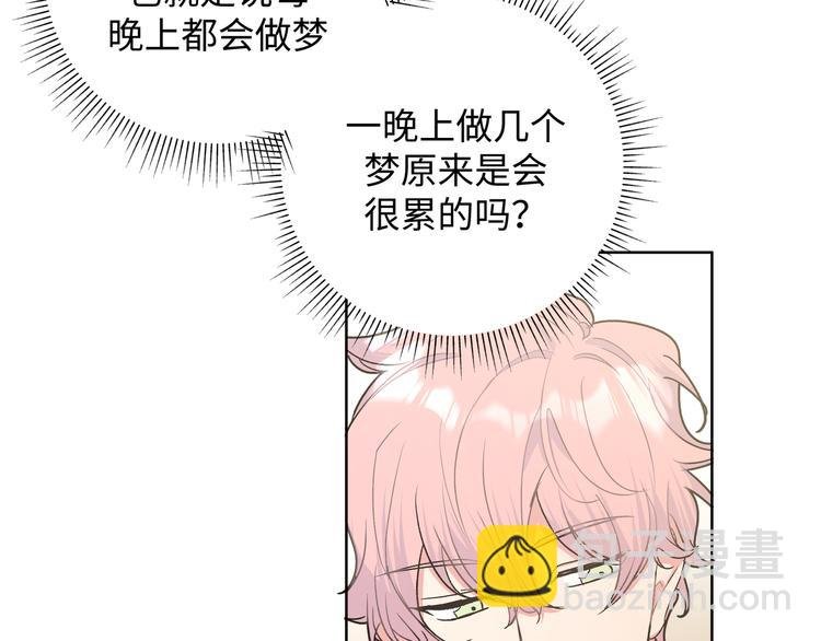 第27话 就这么担心我啊