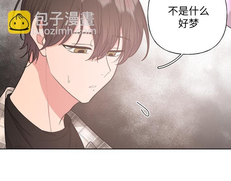 第27话 就这么担心我啊