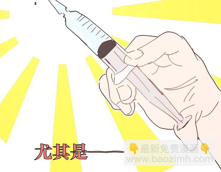 小剧场 噩梦