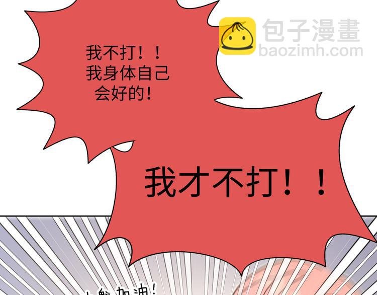 小剧场 噩梦