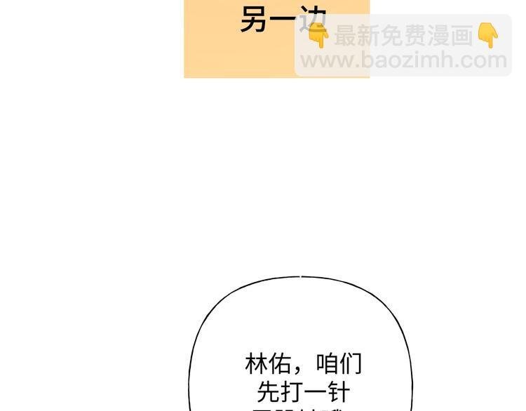 小剧场 噩梦