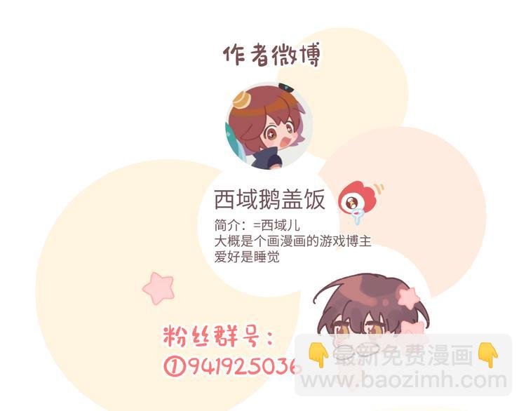 小剧场 噩梦
