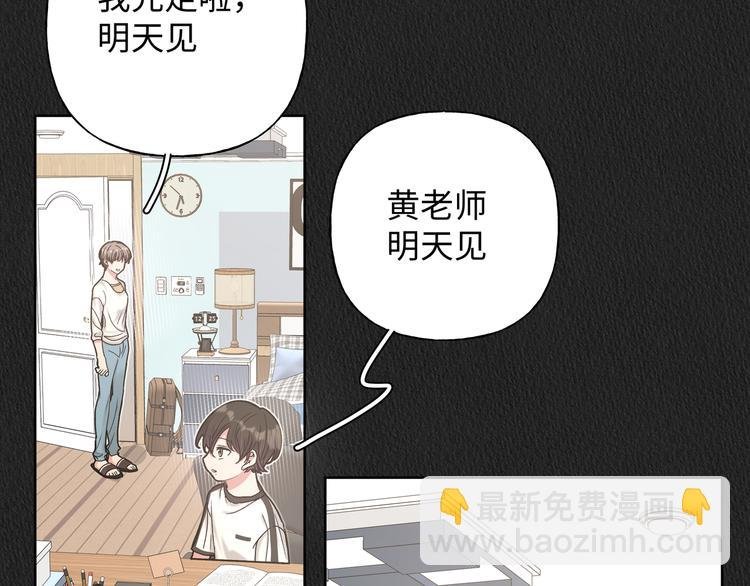 第28话 发烧