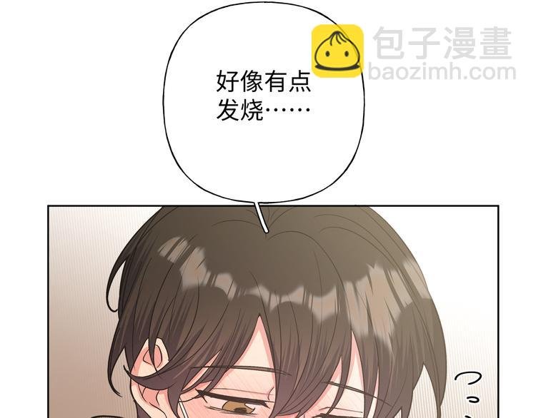 第28话 发烧