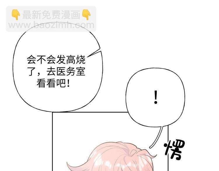 第28话 发烧