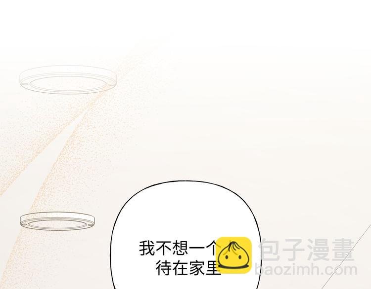 第29话 怪怪的