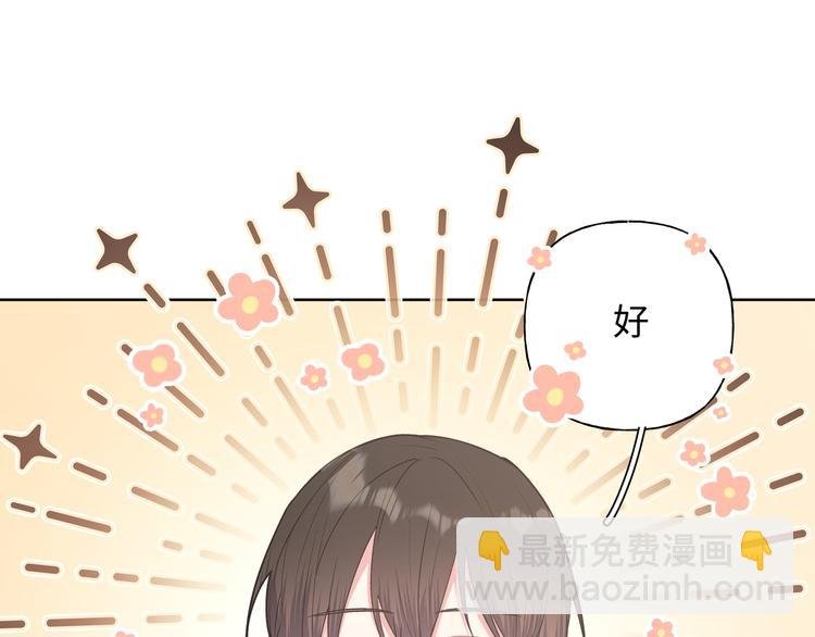 第29话 怪怪的