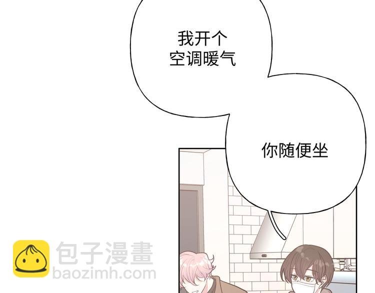 第29话 怪怪的