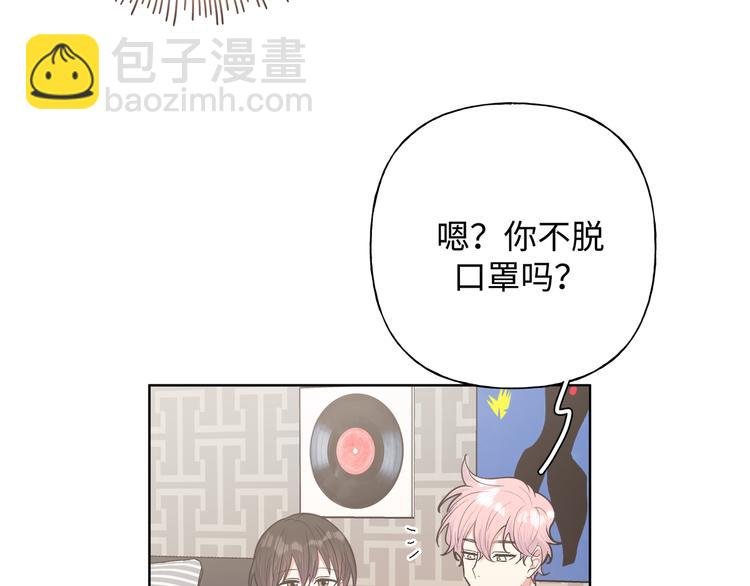 第29话 怪怪的