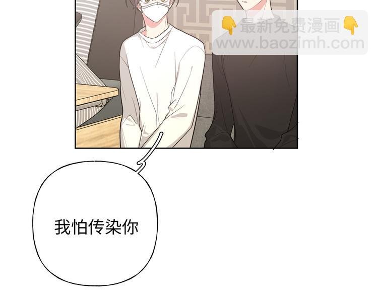 第29话 怪怪的