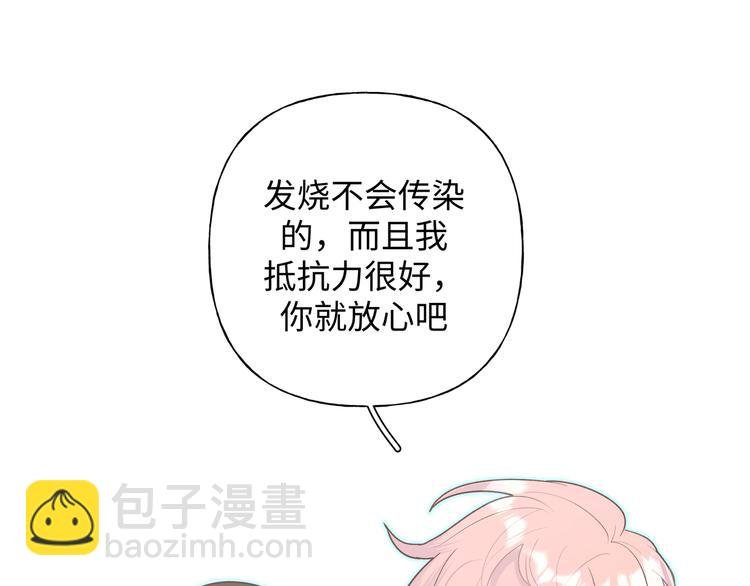第29话 怪怪的