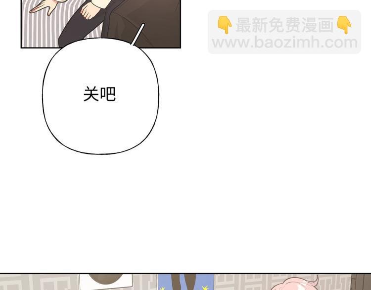 第29话 怪怪的