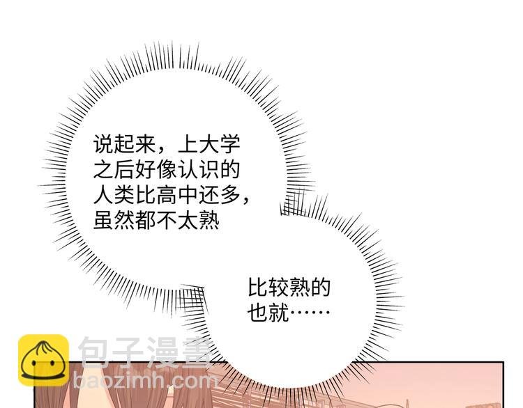 第30话 根本无所谓