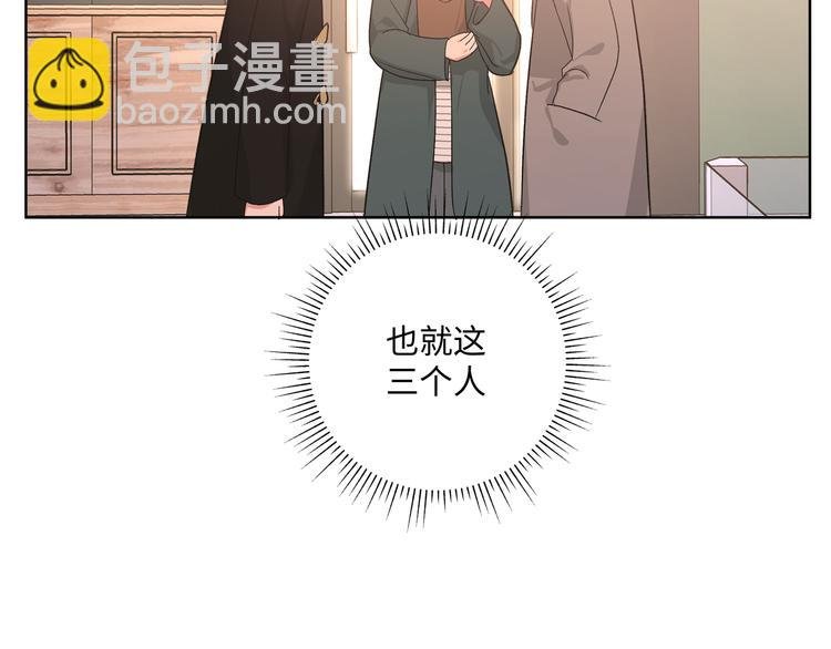 第30话 根本无所谓