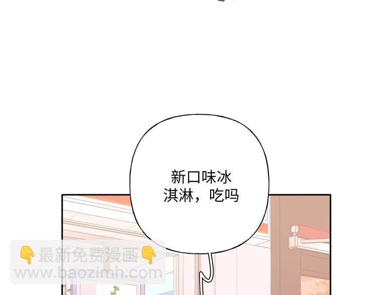 第30话 根本无所谓