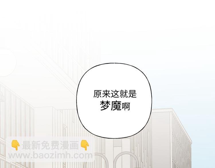 第31话 高级食物