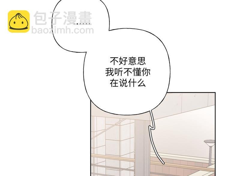 第31话 高级食物