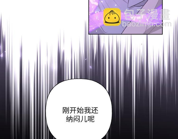 第31话 高级食物