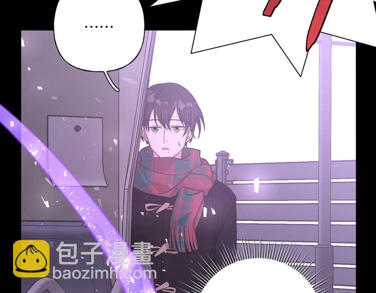 第32话 伊魁摊牌