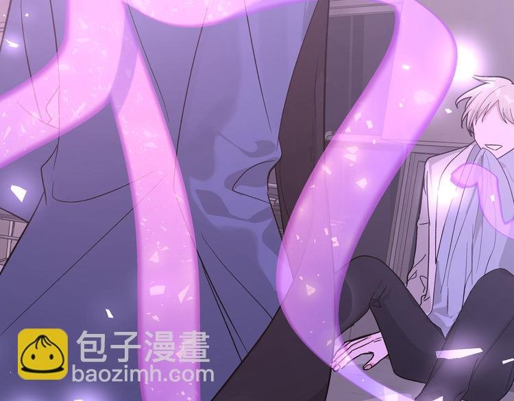 第32话 伊魁摊牌