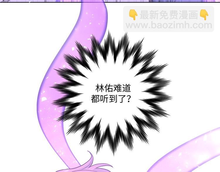 第32话 伊魁摊牌