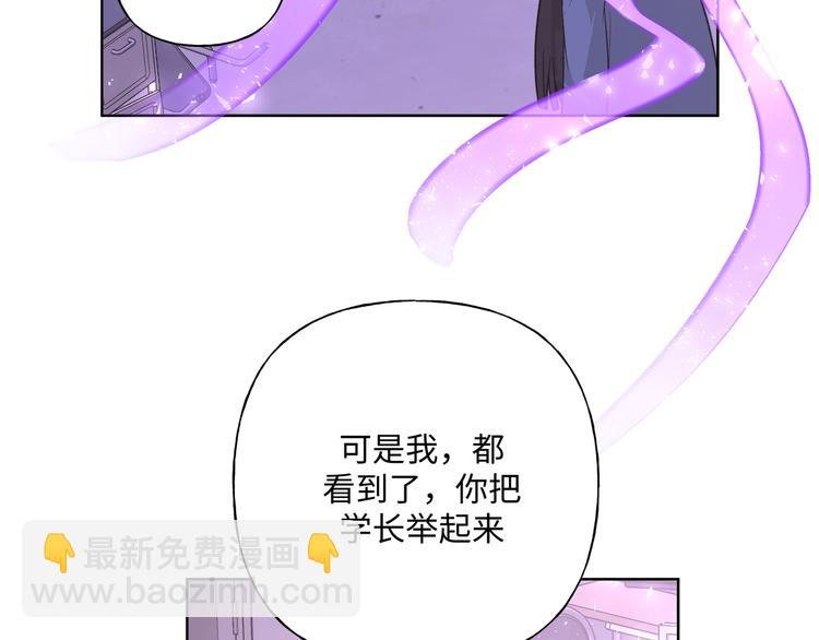 第32话 伊魁摊牌
