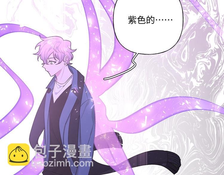 第32话 伊魁摊牌