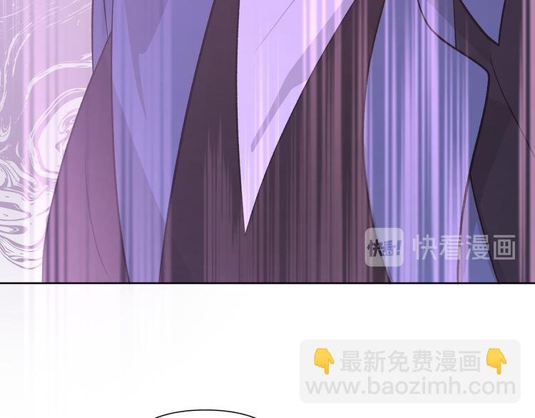 第32话 伊魁摊牌