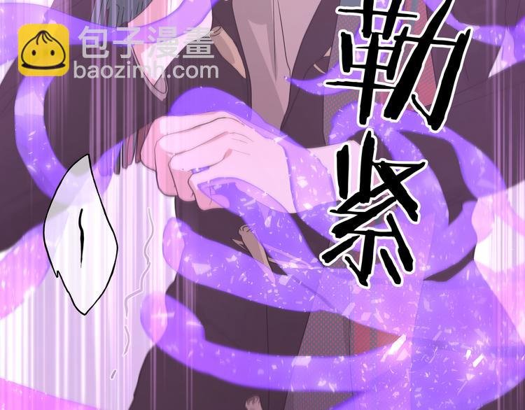 第33话 以后不要再见了