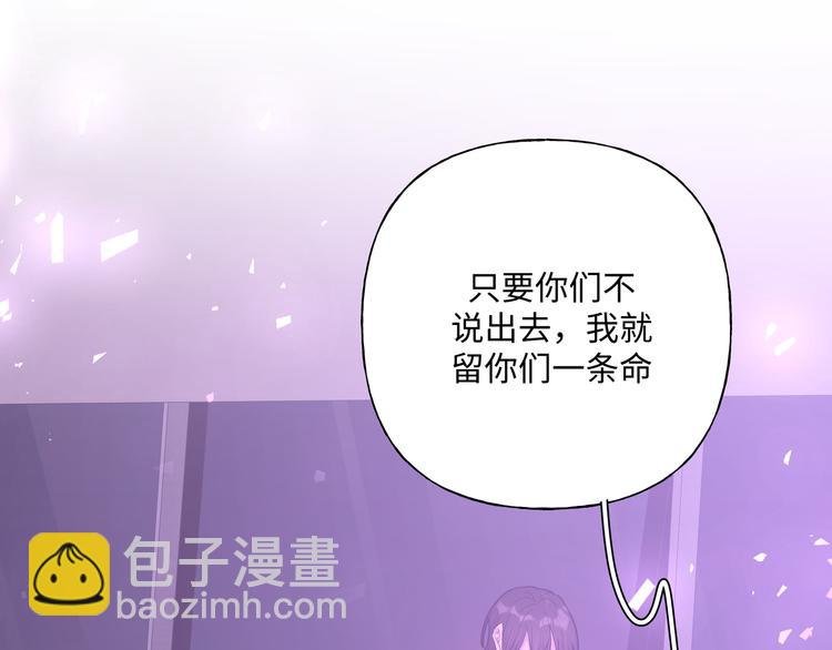 第33话 以后不要再见了