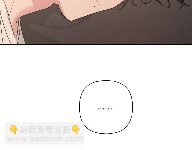 第34话 烦死了！