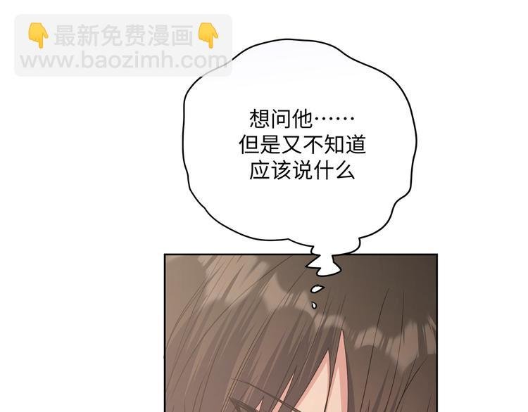 第34话 烦死了！