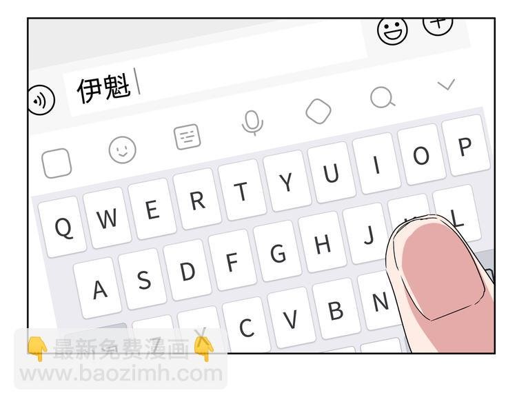 第34话 烦死了！