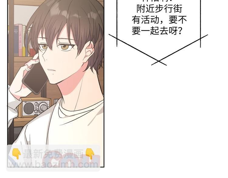 第34话 烦死了！