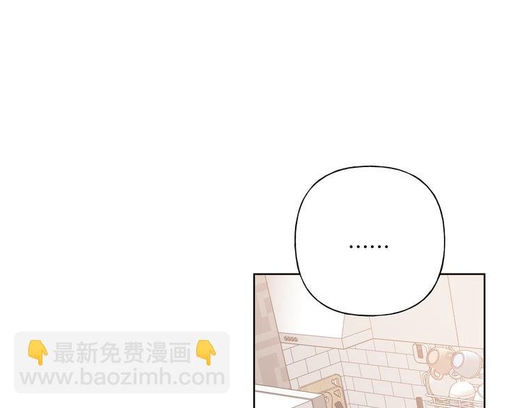 第34话 烦死了！