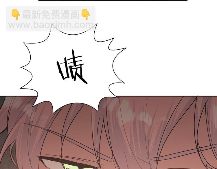 第34话 烦死了！