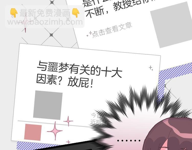 第2话 真好看