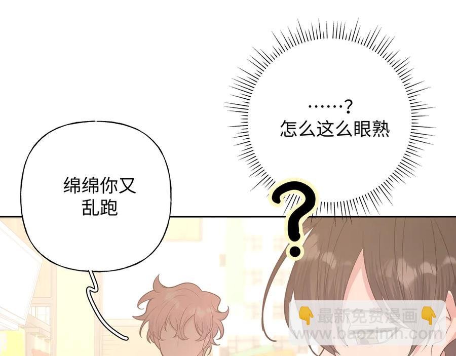 第35话 放开我！
