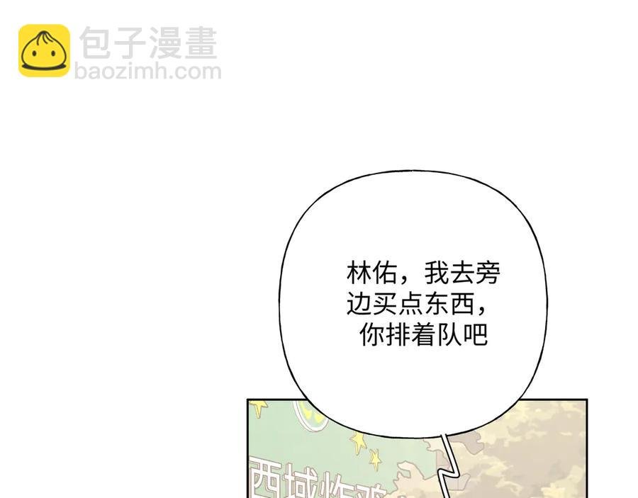 第35话 放开我！
