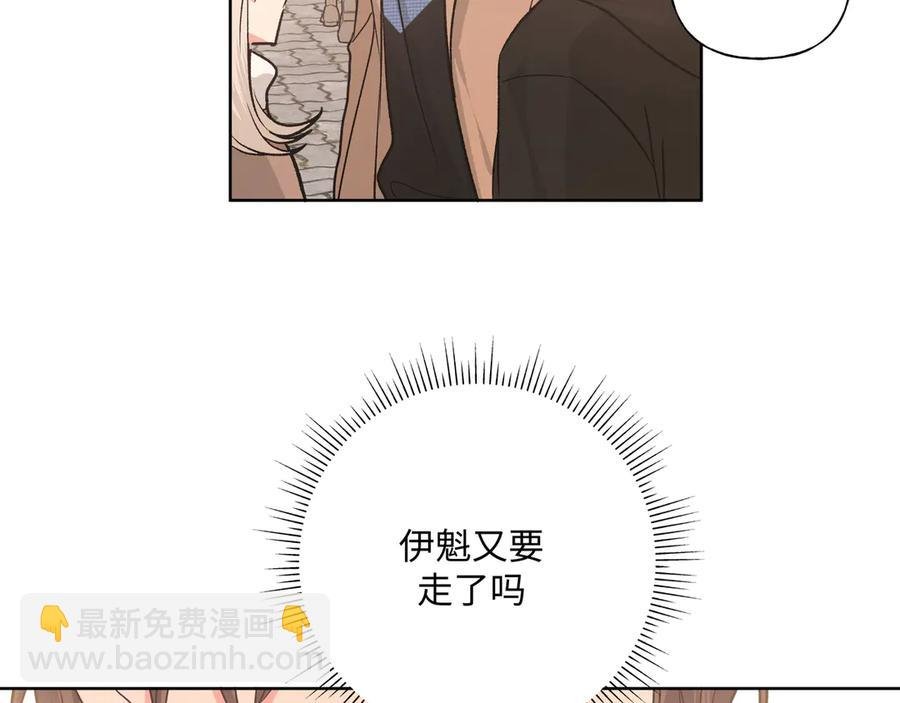 第35话 放开我！