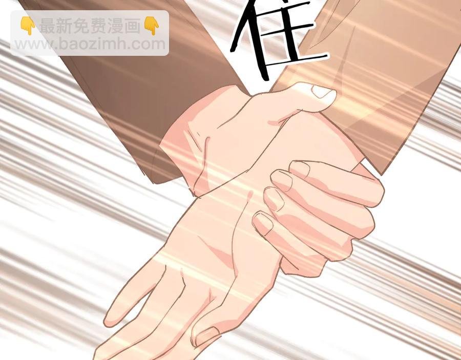 第35话 放开我！