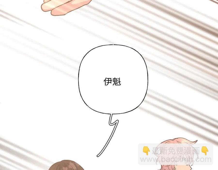 第35话 放开我！