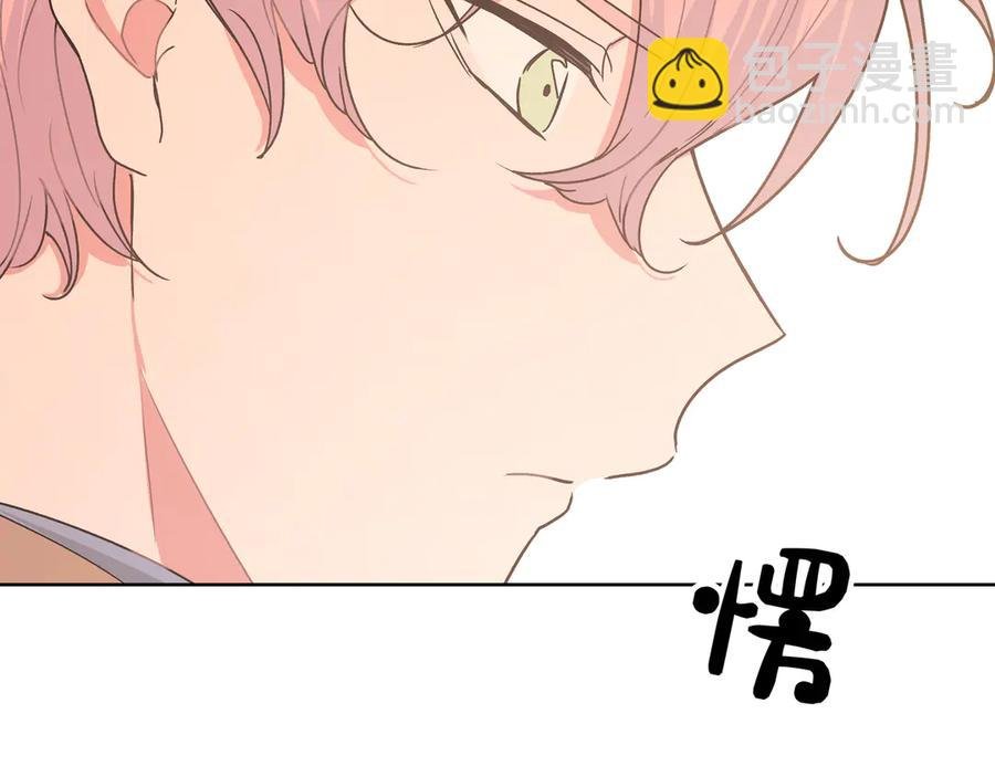 第35话 放开我！