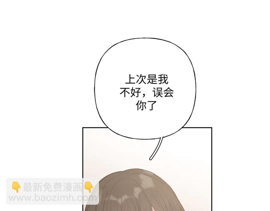 第35话 放开我！