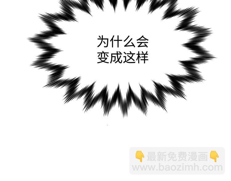 第36话 带小孩