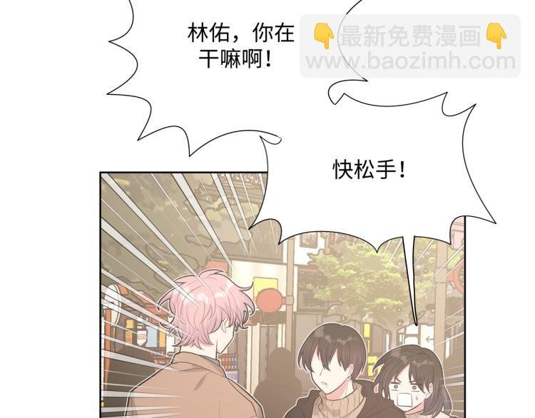 第36话 带小孩